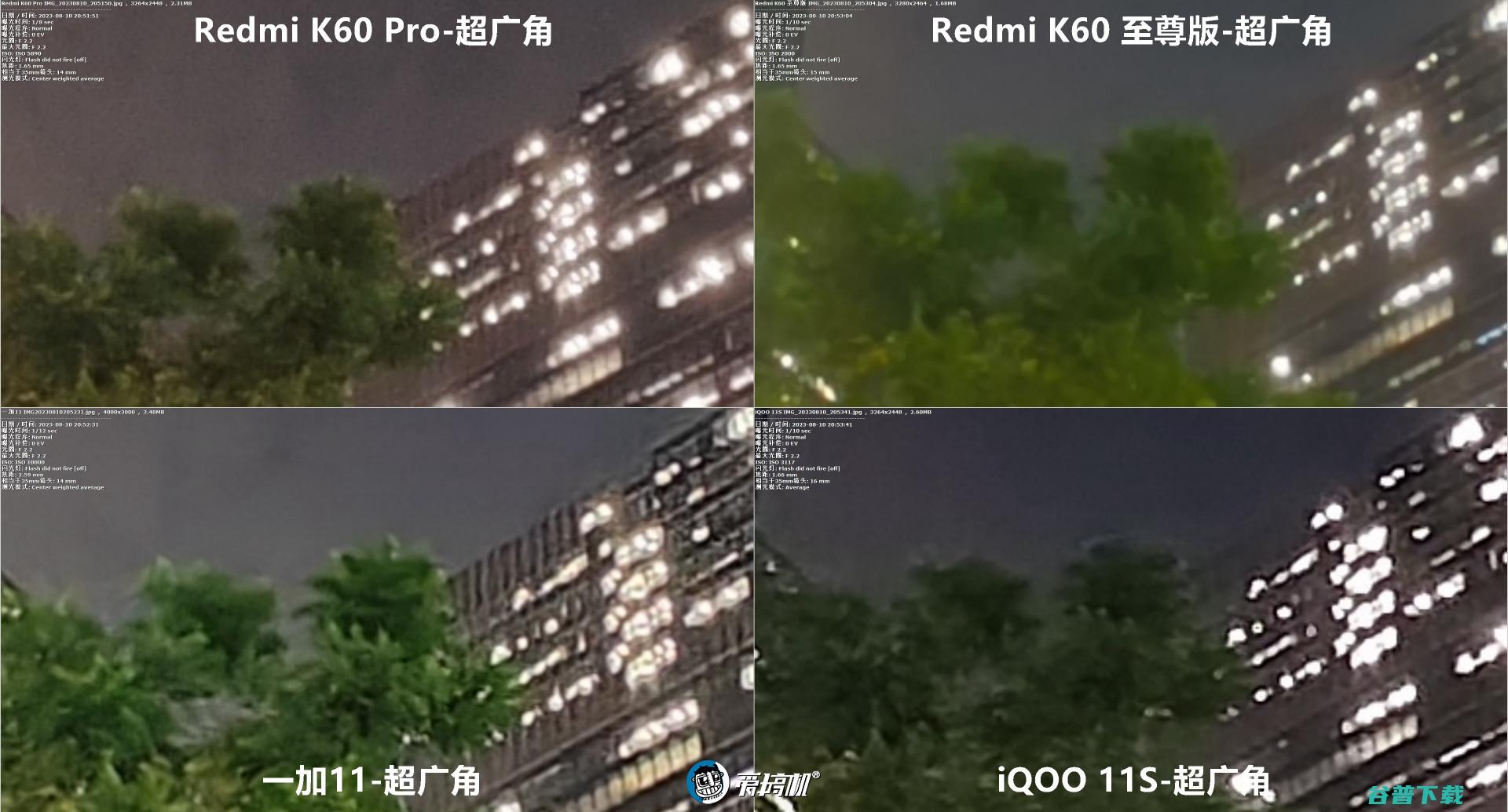 的复仇，Redmi K60至尊版评测：2599元起的天玑9200+