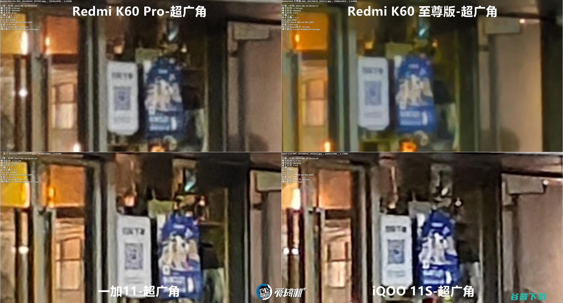 的复仇，Redmi K60至尊版评测：2599元起的天玑9200+