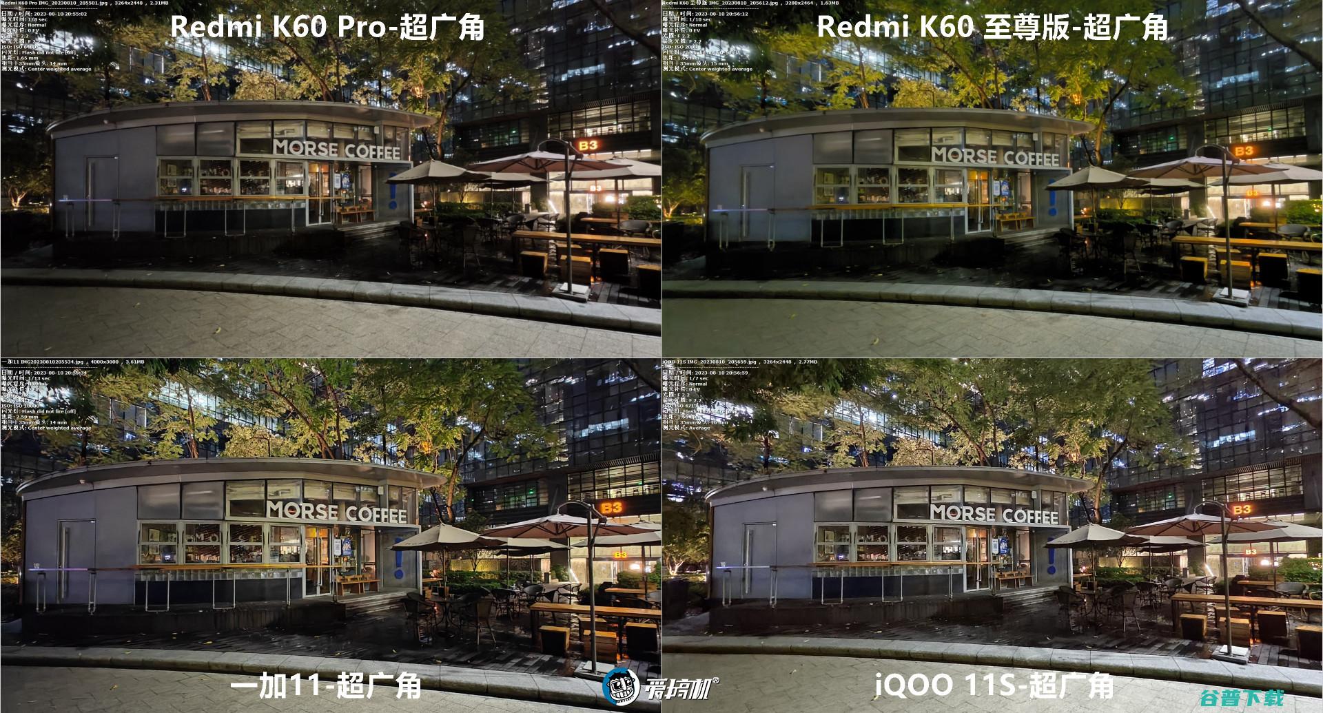 的复仇，Redmi K60至尊版评测：2599元起的天玑9200+