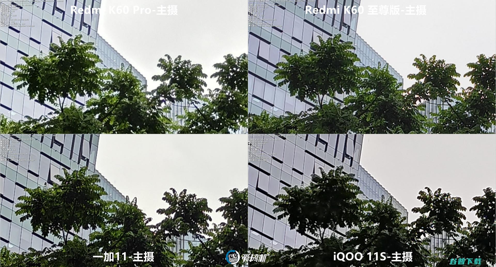 的复仇，Redmi K60至尊版评测：2599元起的天玑9200+