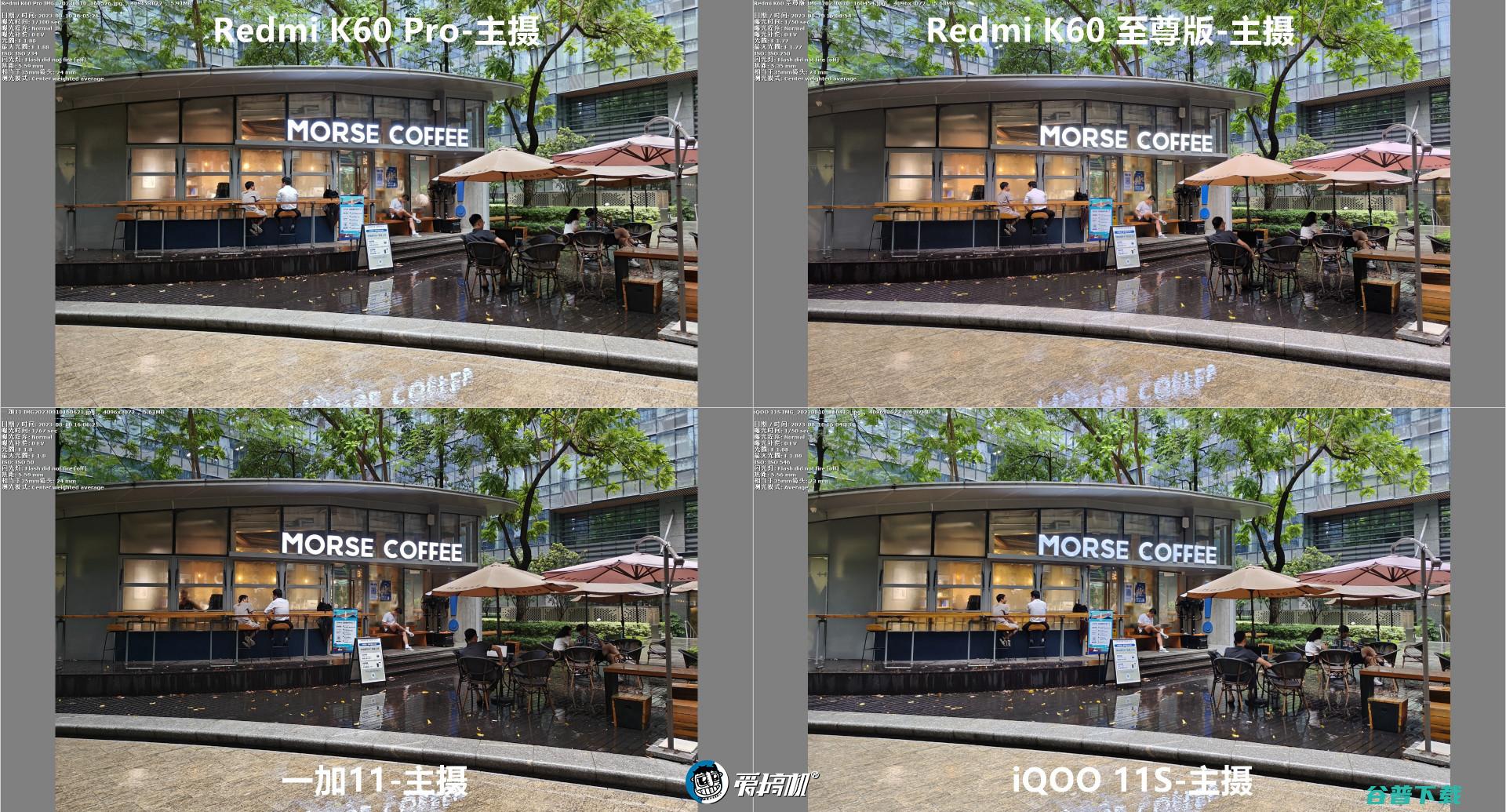 的复仇，Redmi K60至尊版评测：2599元起的天玑9200+