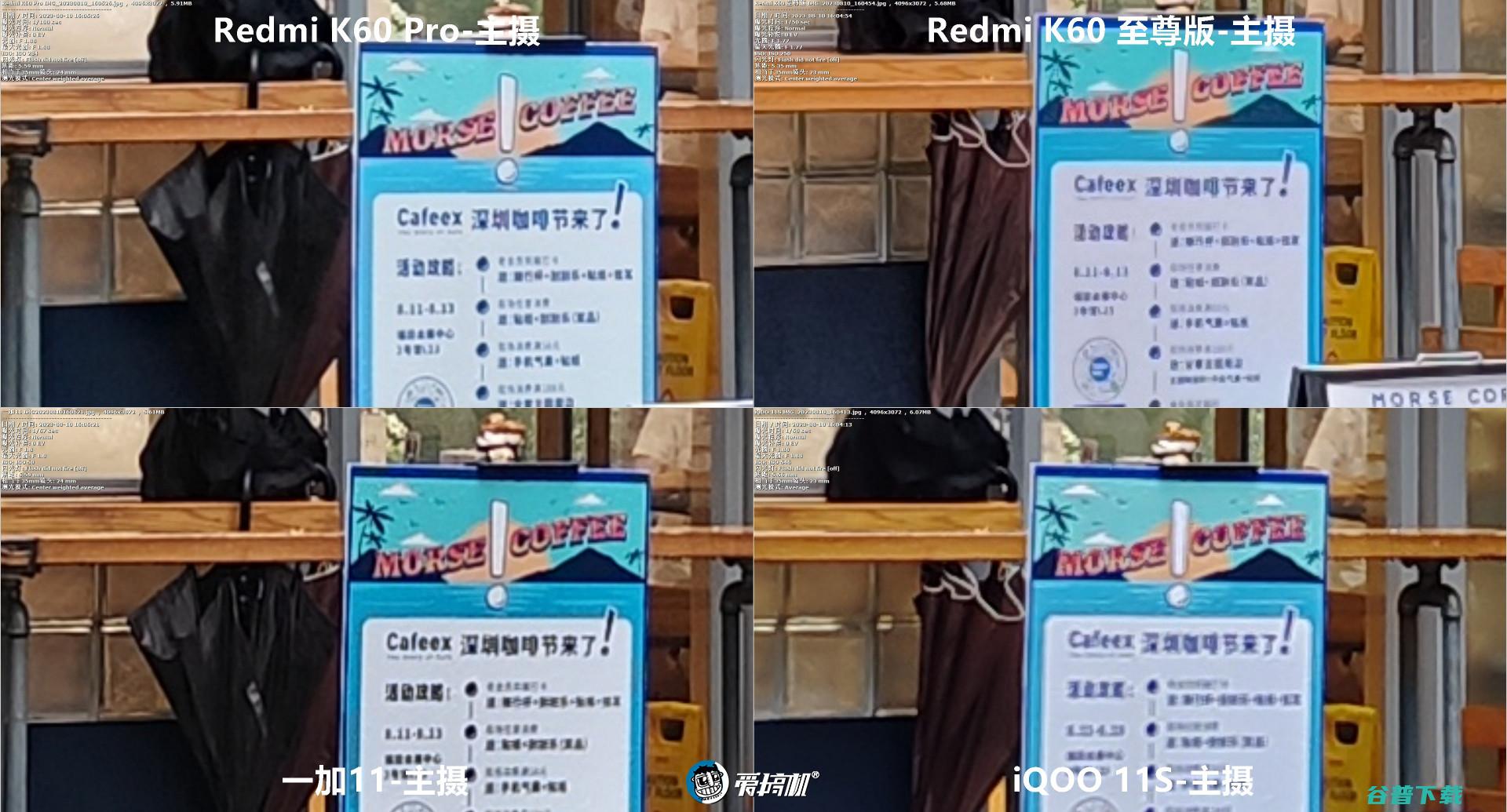 的复仇，Redmi K60至尊版评测：2599元起的天玑9200+