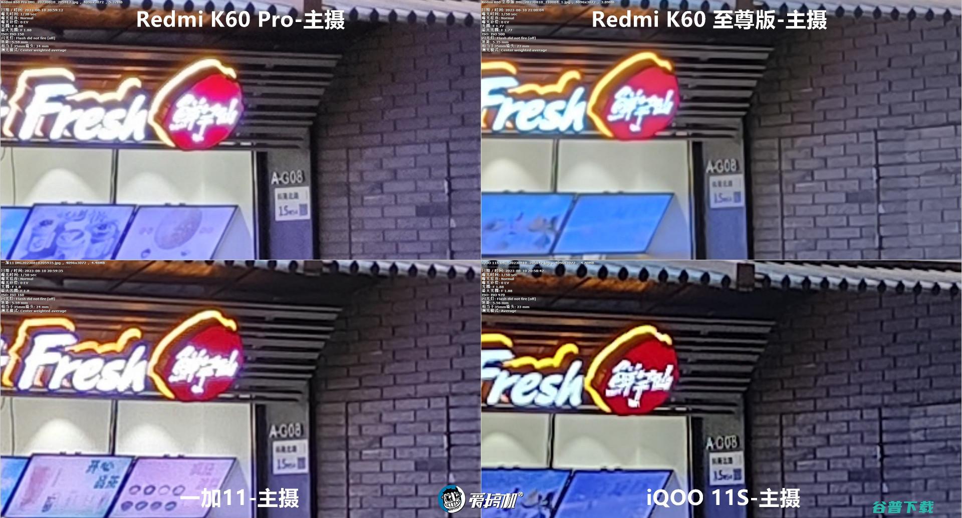 的复仇，Redmi K60至尊版评测：2599元起的天玑9200+