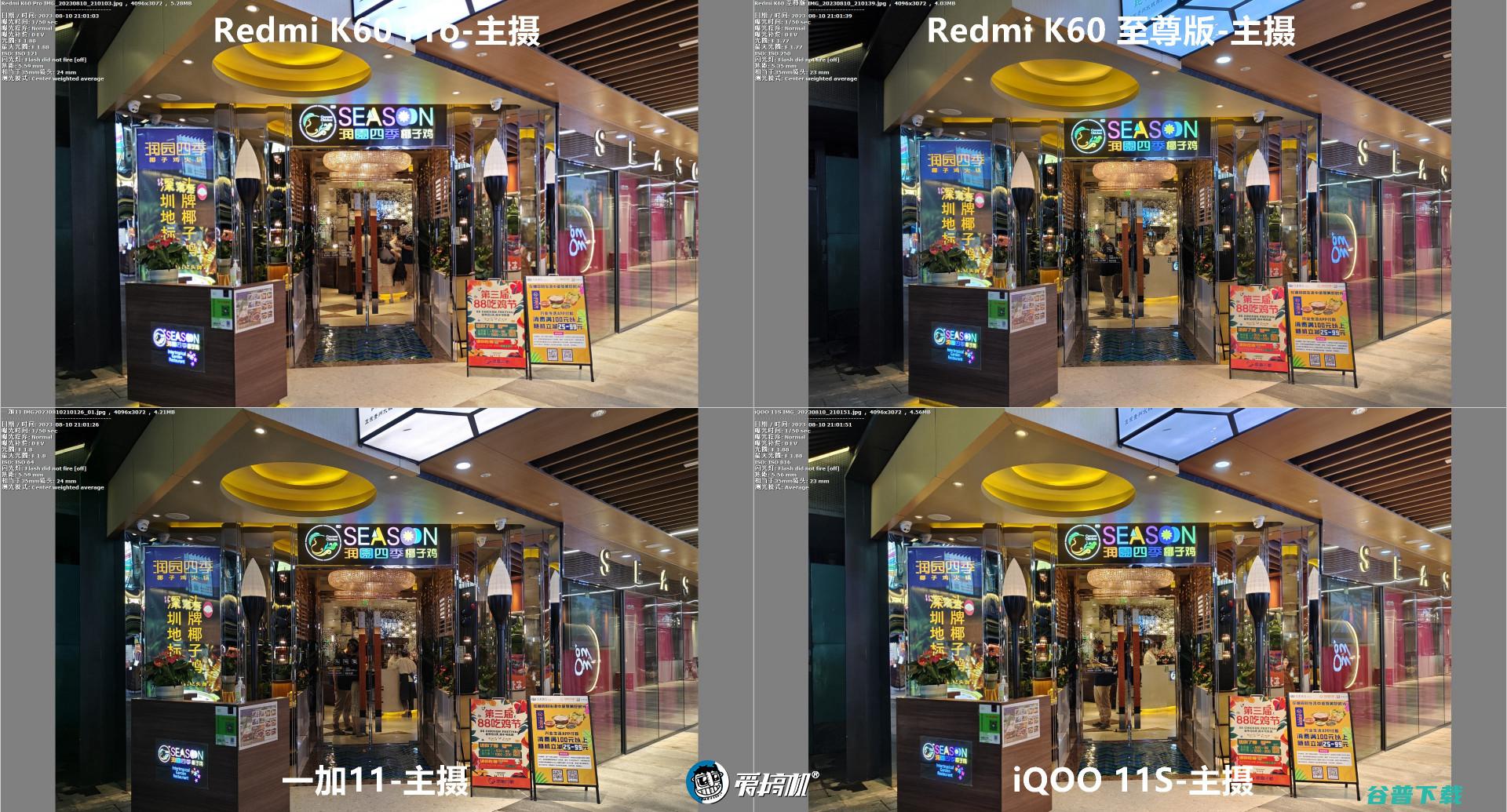 的复仇，Redmi K60至尊版评测：2599元起的天玑9200+