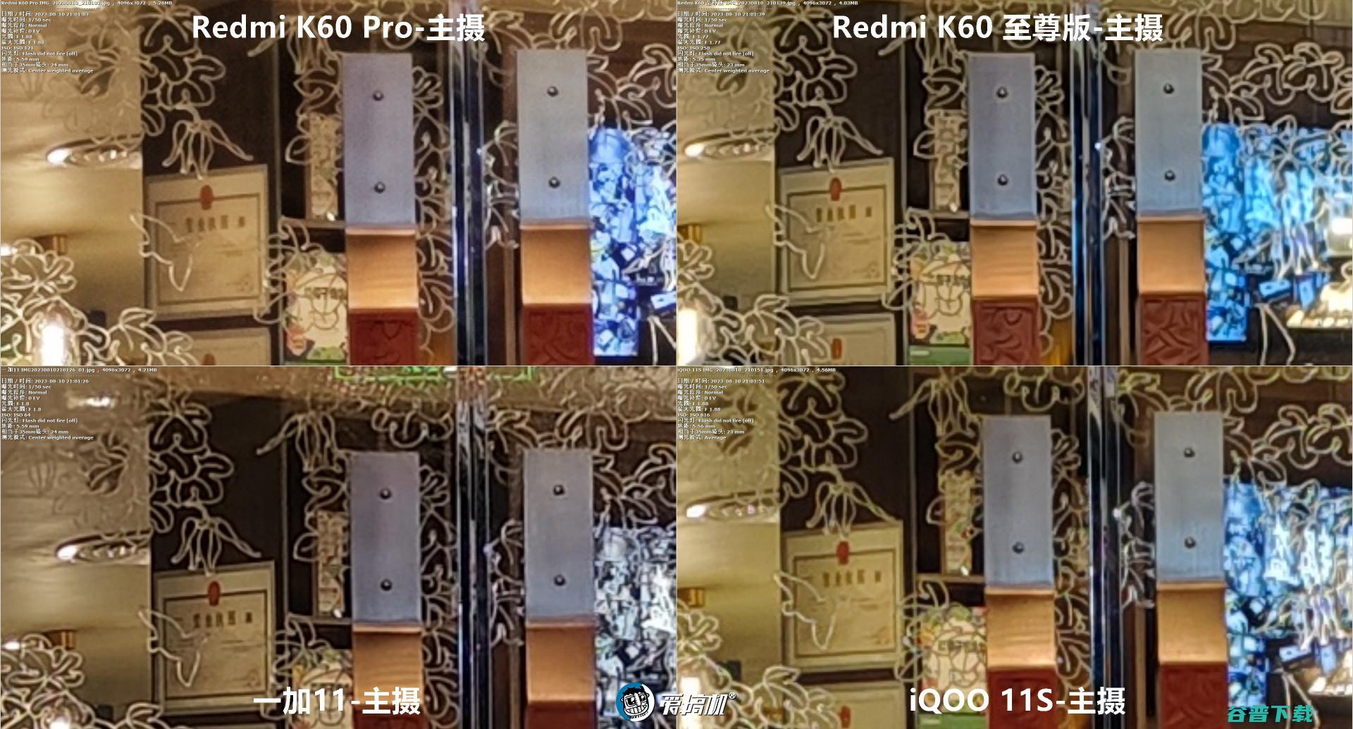 的复仇，Redmi K60至尊版评测：2599元起的天玑9200+
