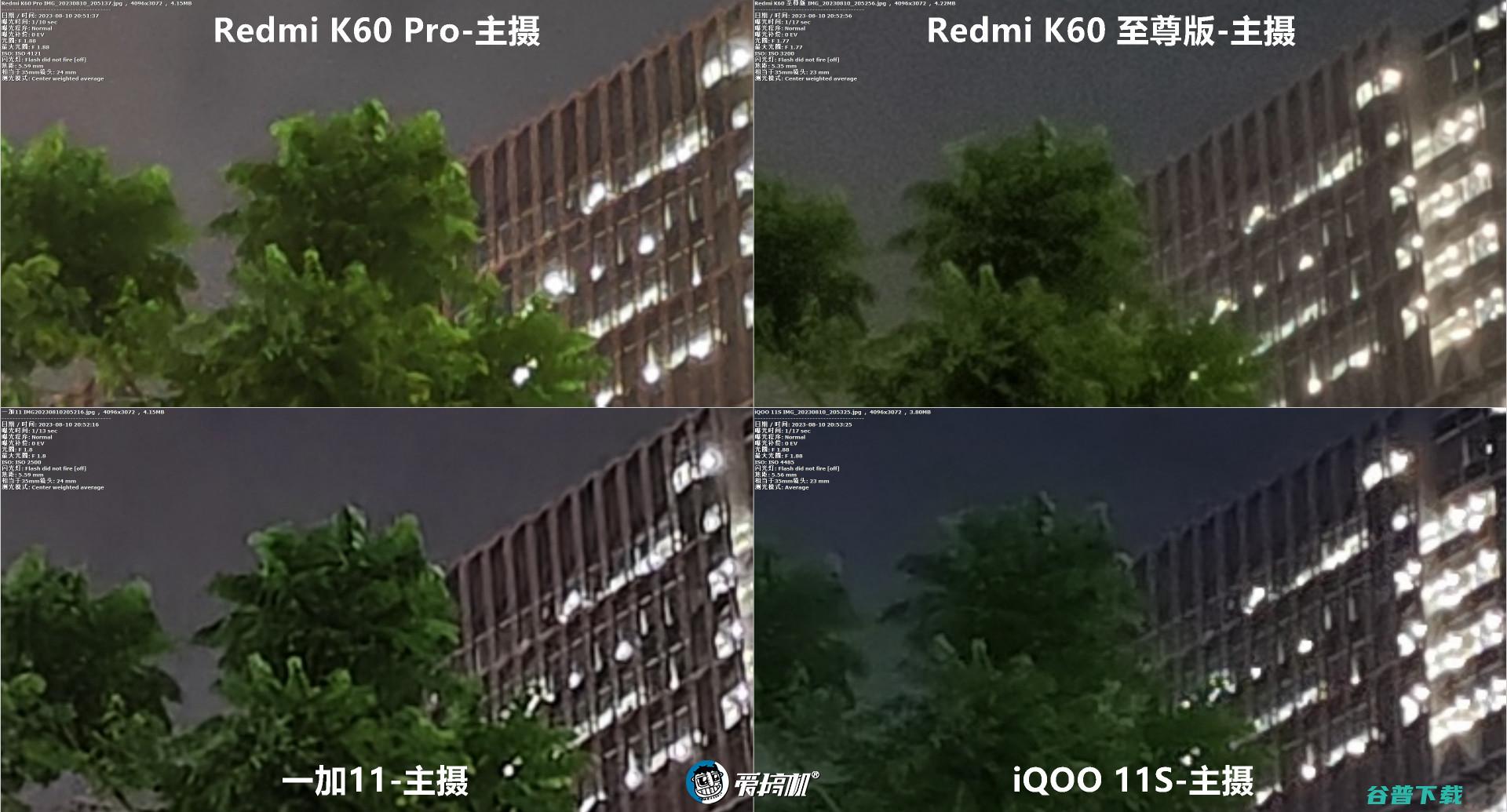 的复仇，Redmi K60至尊版评测：2599元起的天玑9200+