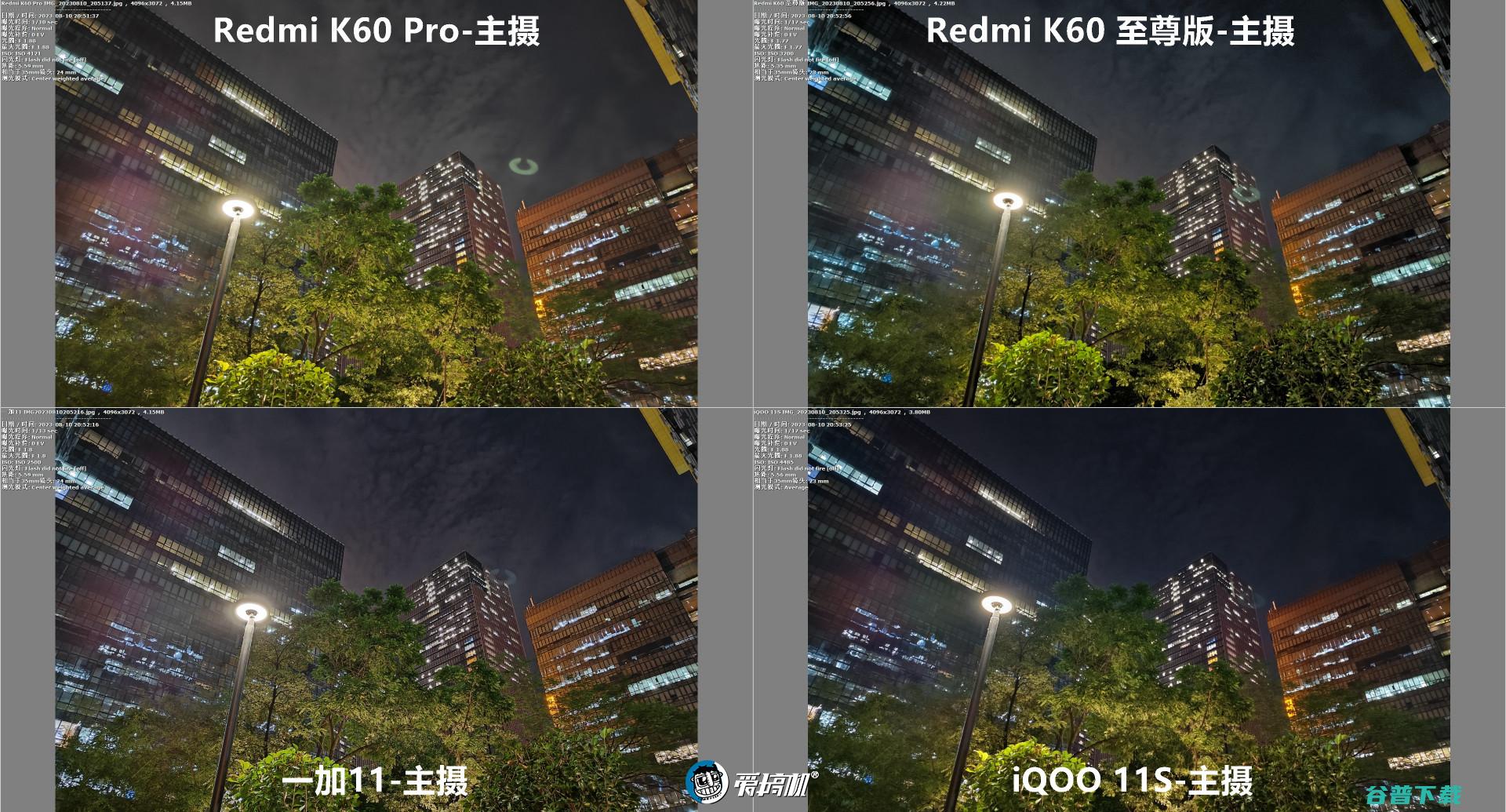 的复仇，Redmi K60至尊版评测：2599元起的天玑9200+
