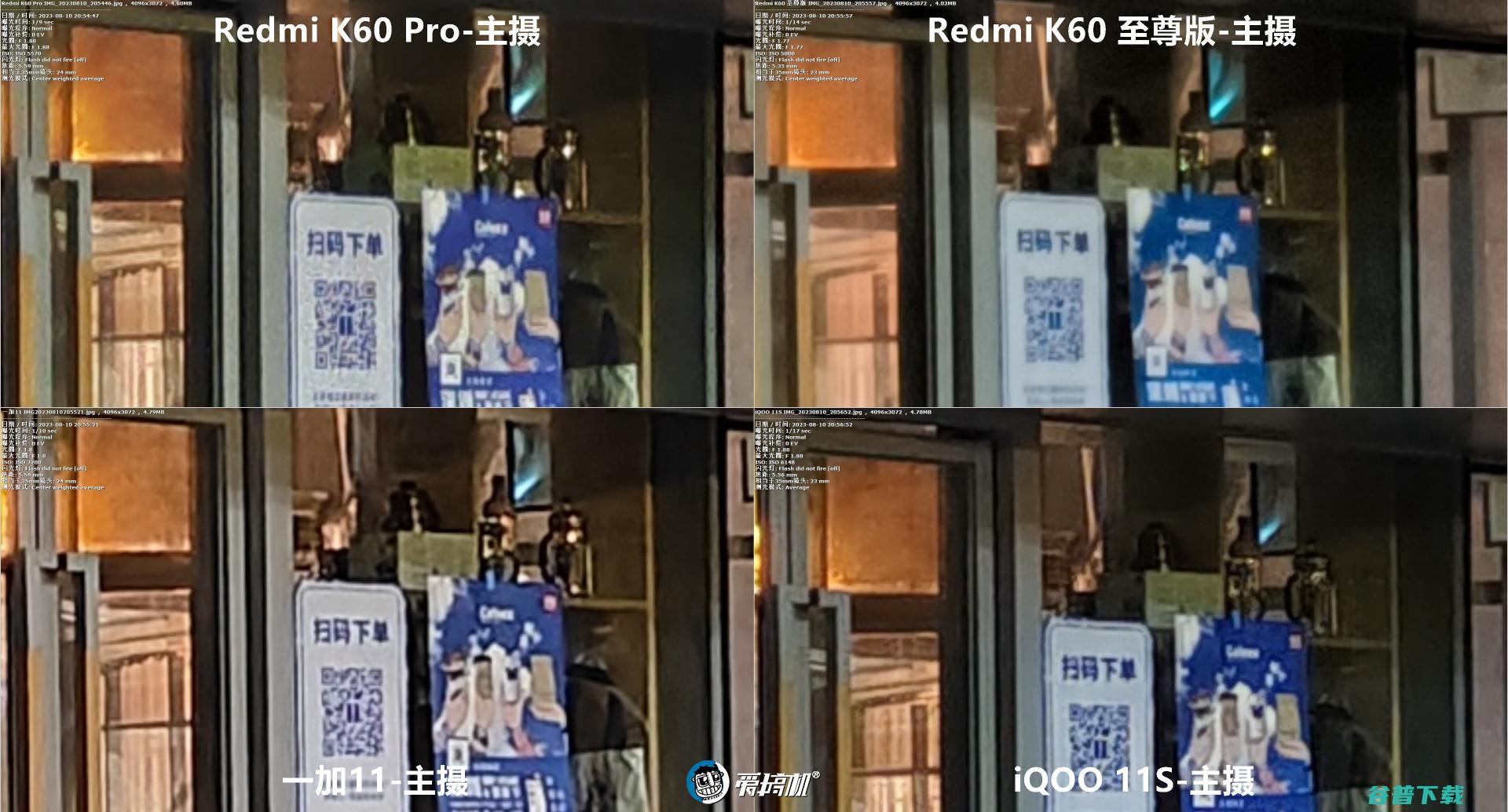 的复仇，Redmi K60至尊版评测：2599元起的天玑9200+