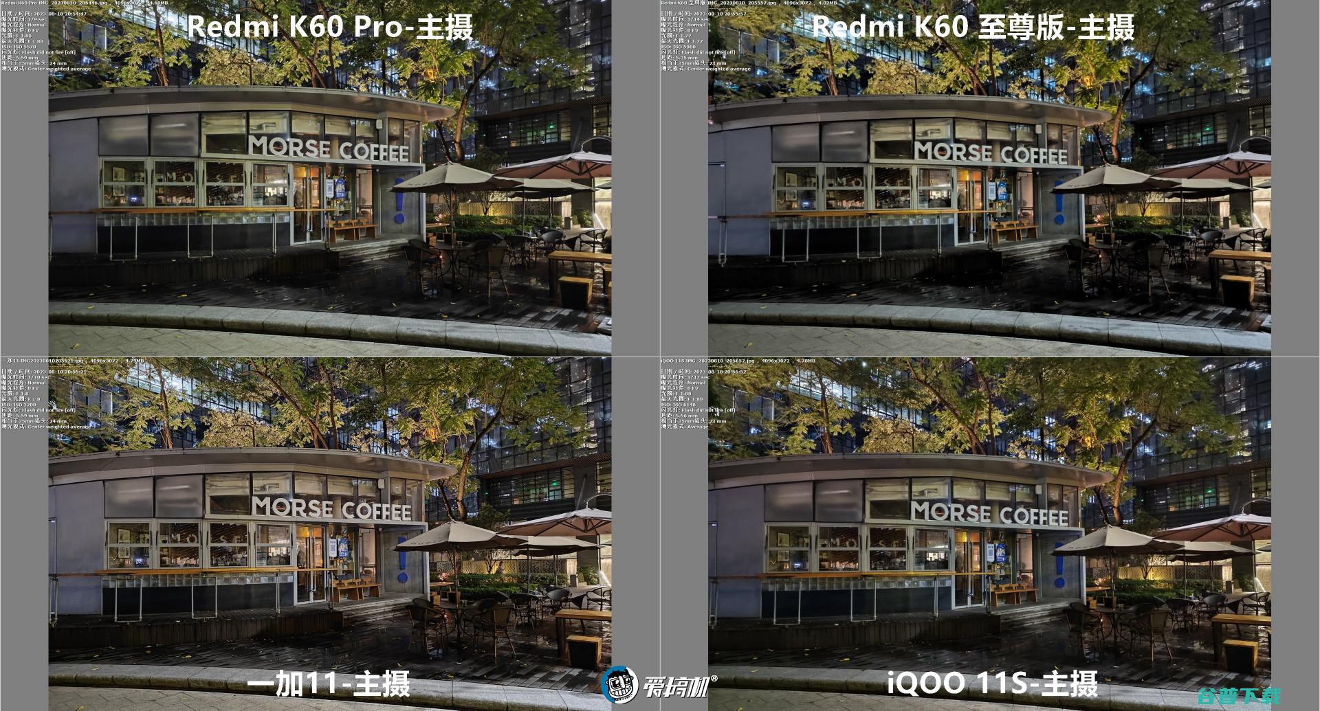 的复仇，Redmi K60至尊版评测：2599元起的天玑9200+
