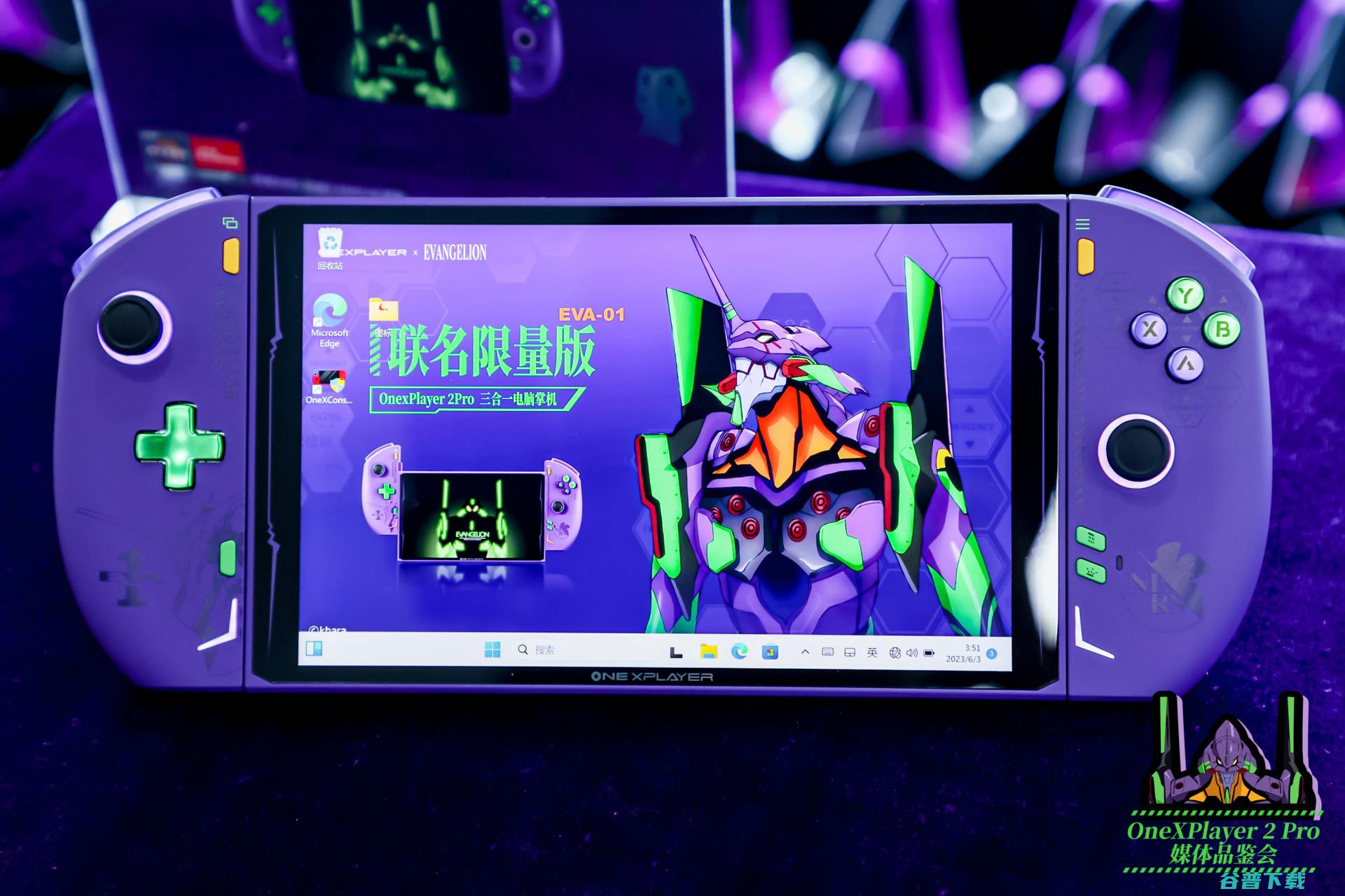 搭载R7-7840U，壹号本XPlayer 2 Pro EVA联名版亮相品鉴会