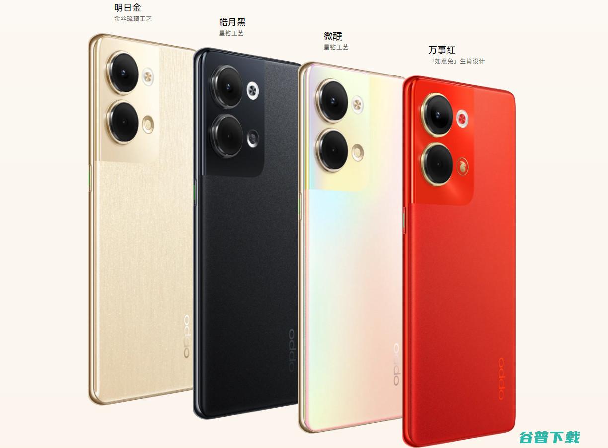 2499元起，OPPO Reno9系列发布：778G、天玑8100、3GHz8+