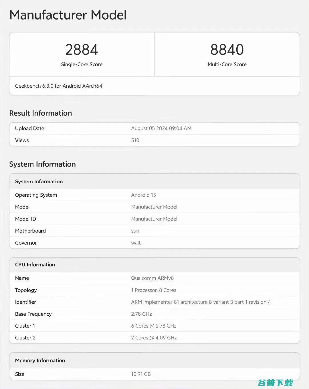 骁龙8 Gen 4商业互吹，小米15、一加13超前预热 | 新背刺， Z9 Turbo+官宣：电池超0mAh？