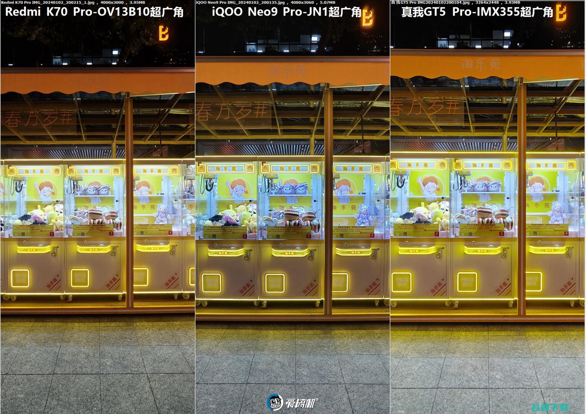 3000元档PK，iQOO Neo9 Pro、Redmi K70 Pro、真我GT5 Pro拍照对比