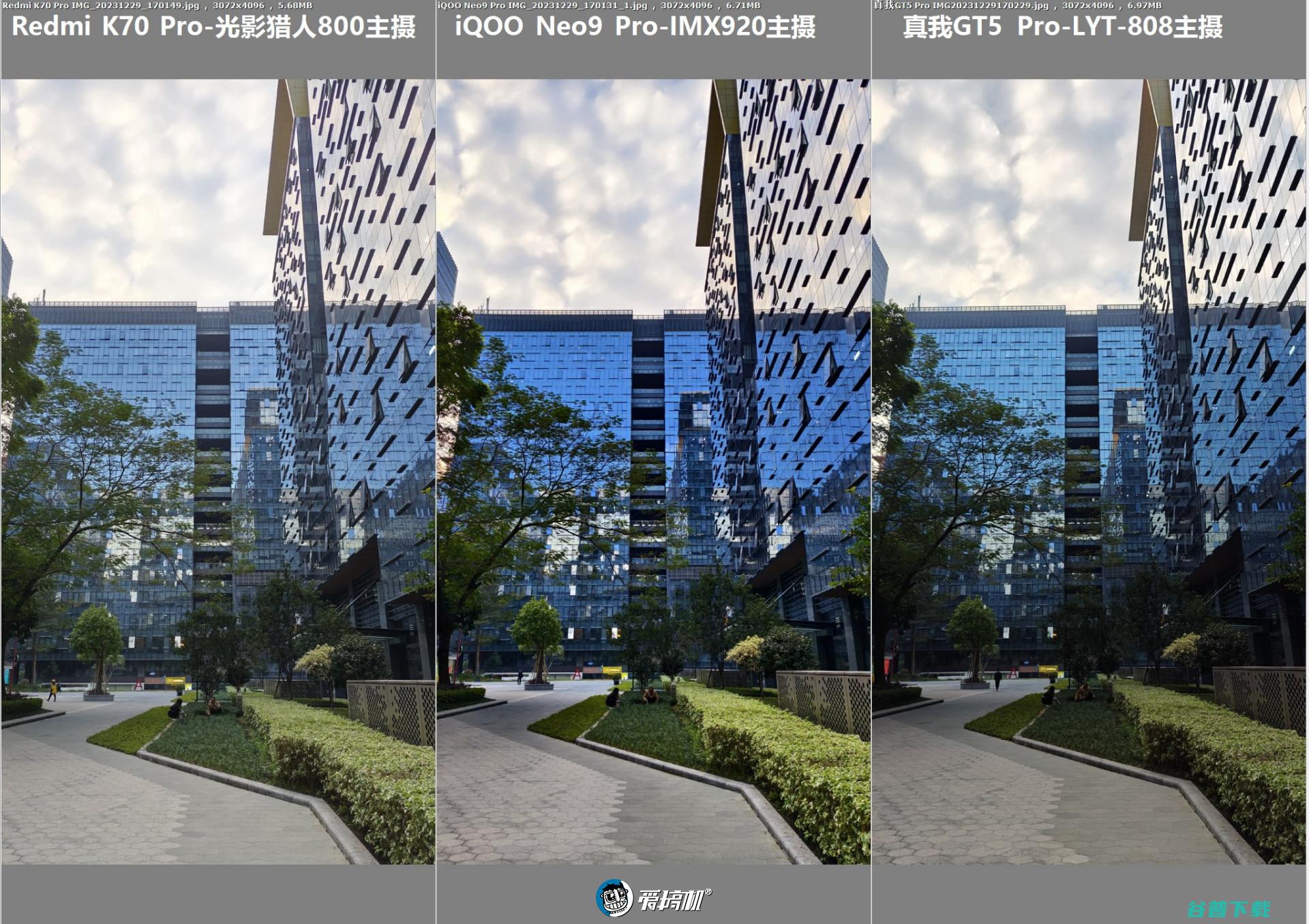 3000元档PK，iQOO Neo9 Pro、Redmi K70 Pro、真我GT5 Pro拍照对比