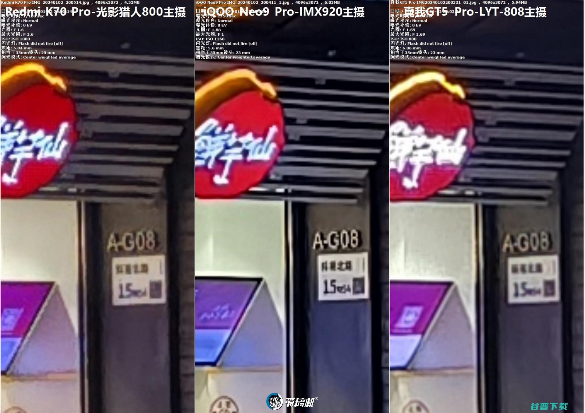 3000元档PK，iQOO Neo9 Pro、Redmi K70 Pro、真我GT5 Pro拍照对比