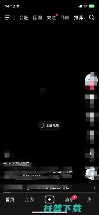 抖音打字推荐表情包