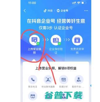 安全中心开启方法介绍