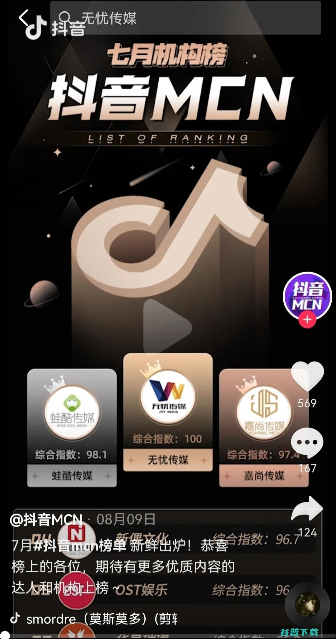 放心借会上不