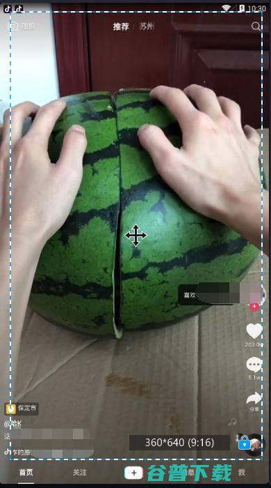 抖音怎样录制直播视频 (抖音怎样录制自己的唱歌视频)