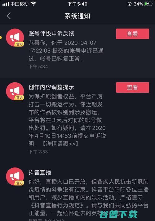 背景同步介绍