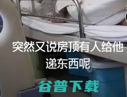 老人临终前空中抓握之谜背后真相令人动容老人临