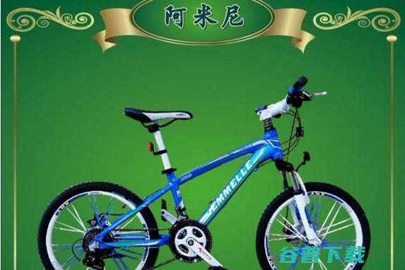 阿米尼自行车怎么样 (阿米尼自行车质量怎么样)