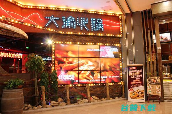 大渝火锅怎么加盟 (大渝火锅怎么加盟费多少)