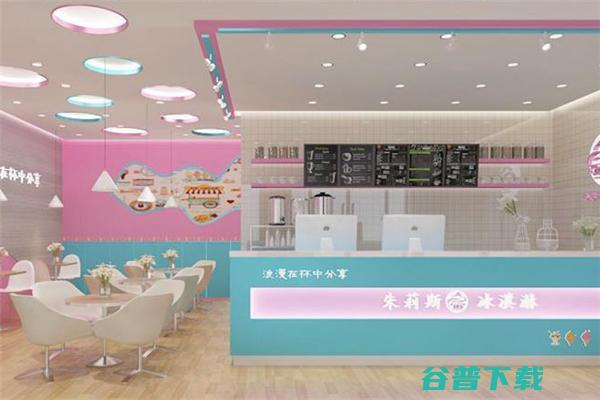 朱莉斯冰淇淋