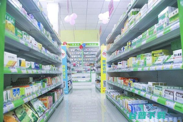 哈尔滨药店加盟费多少钱 (哈尔滨药店加盟十大连锁品牌)
