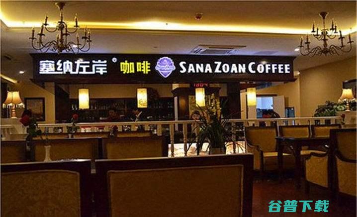 咖啡加盟连锁 (咖啡加盟连锁店费用多少钱)