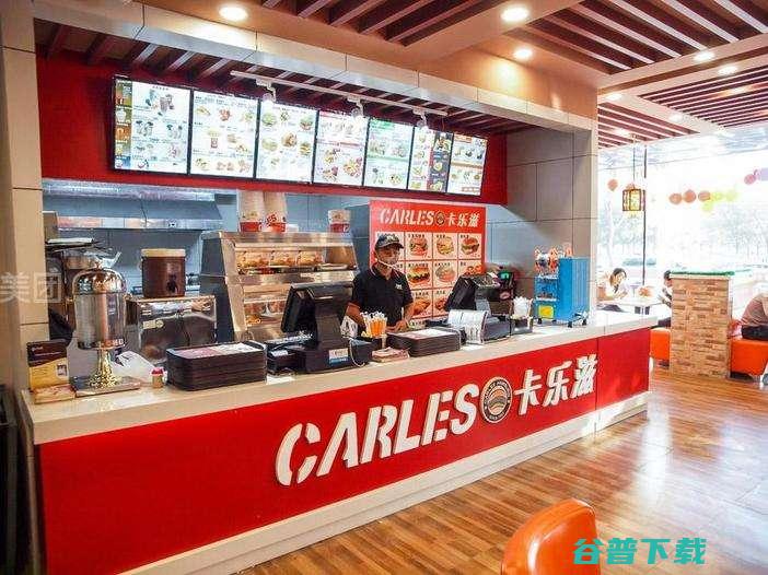 卡乐滋汉堡加盟