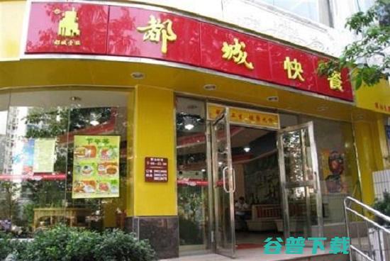 加盟