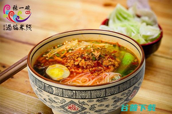 如何开一家米线店 选择好品牌就选张一碗 (如何开一家米其林餐厅)