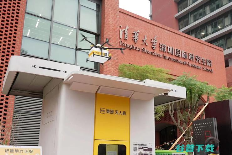 鲜果榨汁后6分钟可送达 美团无人机首条高校航线落户清华大学深圳国际研究生院 (榨完果汁能放多长时间)