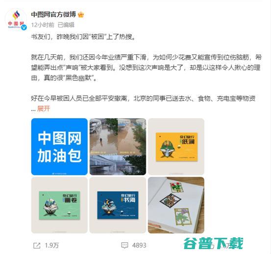爱奇艺VR公司被曝大面积欠薪，业务基本停滞；韩国超导低温学会确认LK-99不是常温超导体；宁德时代工厂部分岗位强制双休丨雷峰早报
