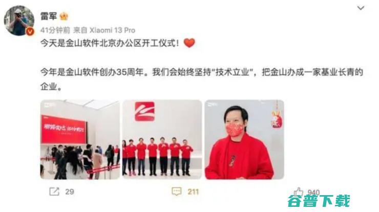 一审败诉！蔚来车名侵权奥迪被德国判罚；ASML称仍可向中国销售DUV光刻机；微信官方公布春节红包数据丨雷峰早报