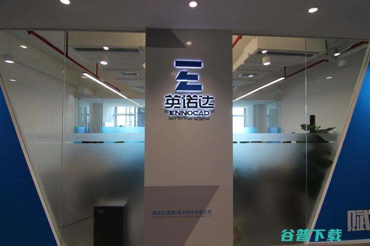 EDA厂商英诺达完成数千万A轮融资 (eda厂家)