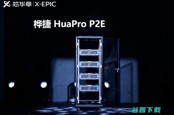 国产数字验证EDA可以超车