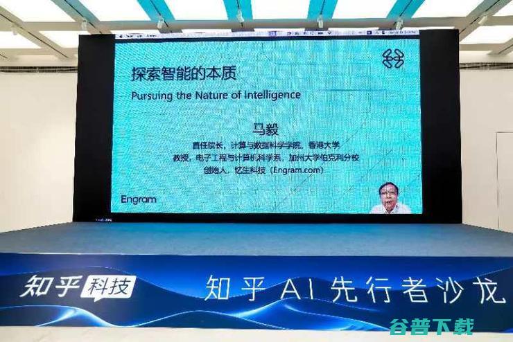 “知乎AI先行者沙龙”站：探航大模型应用新风口