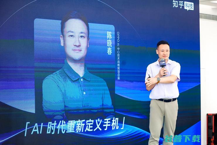 “知乎AI先行者沙龙”站：探航大模型应用新风口