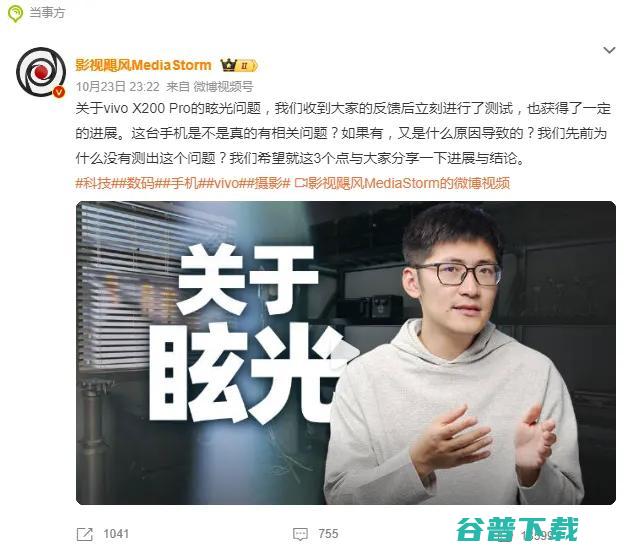 曝腾讯游戏将进行组织架构调整，员工主动降级转岗；雷军回应小米15涨价：成本上涨，研发投入大；赵明称iPhone灵动岛概念源于荣耀丨雷峰早报
