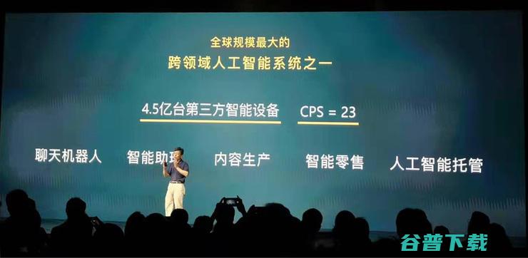 第七代微软小冰：入驻vivo、OPPO，登陆汽车平台，发布首个开发工具包