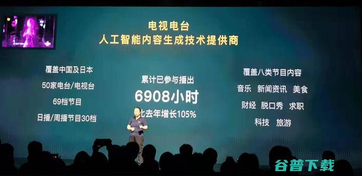 第七代微软小冰：入驻vivo、OPPO，登陆汽车平台，发布首个开发工具包