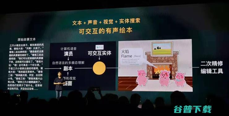 第七代微软小冰：入驻vivo、OPPO，登陆汽车平台，发布首个开发工具包