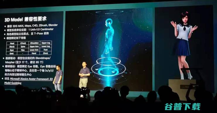 第七代微软小冰：入驻vivo、OPPO，登陆汽车平台，发布首个开发工具包