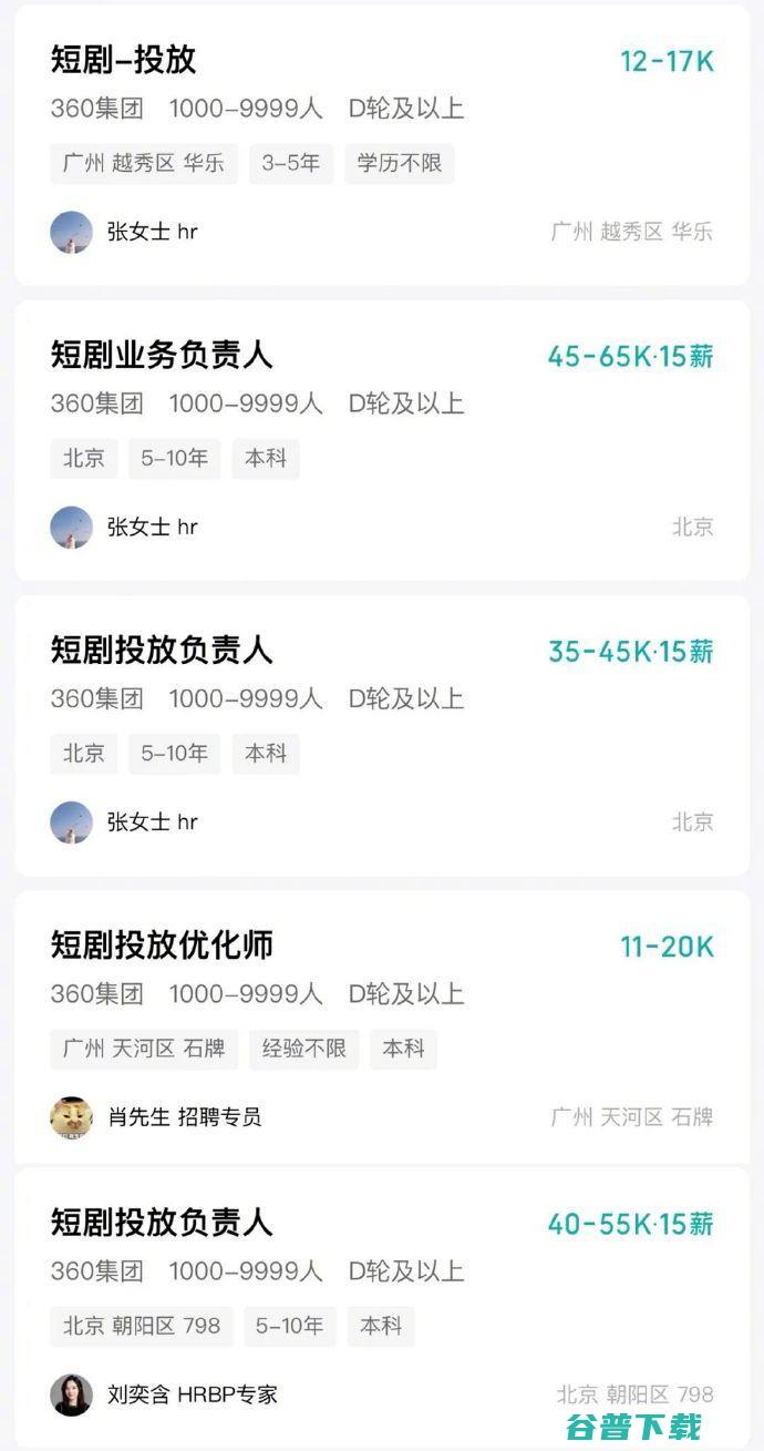 传微软将AI精英团队全部打包到美国，可带家人、公司负责搞定签证，官方回应；余承东发布会新词：领先一大截；字节发布豆包大模型丨雷峰早报