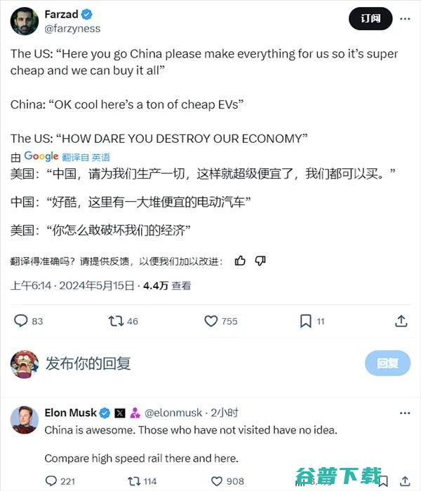 传微软将AI精英团队全部打包到美国，可带家人、公司负责搞定签证，官方回应；余承东发布会新词：领先一大截；字节发布豆包大模型丨雷峰早报