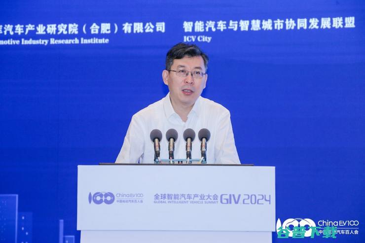 全球智能产业大会（GIV2024）：AI引领智能化竞争进入新阶段！