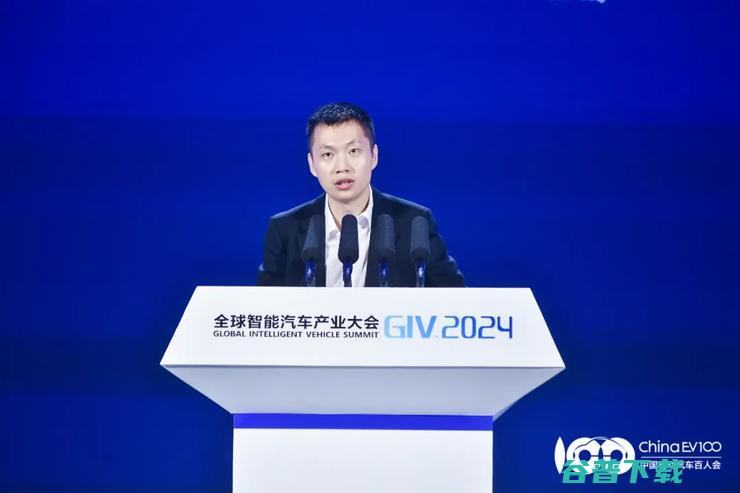 全球智能产业大会（GIV2024）：AI引领智能化竞争进入新阶段！