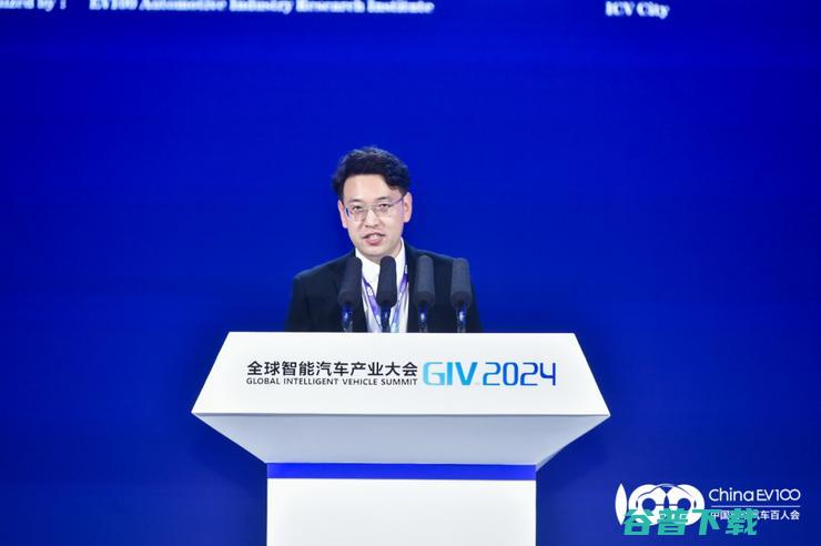 全球智能产业大会（GIV2024）：AI引领智能化竞争进入新阶段！